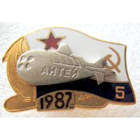 Знак 5 лет проекту Подводных лодок Антей