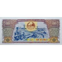 Werty71 Лаос 500 кип 2015 UNC банкнота