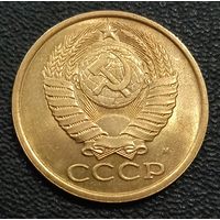 5 копеек 1991м