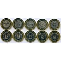 Казахстан, 100 тенге 2025 г. "Животный мир Казахстана", набор 5 монет