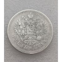 Все лоты с 1р.Рубль 1896г