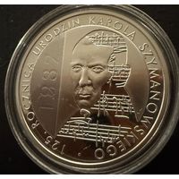 10 злотых  2007 г.  Кароль Шимановский.  Польша.  ПРУФ !!!  СЕРЕБРО.