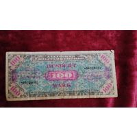 100 МАРОК ГЕРМАНИЯ ОКУППАЦИОННЫЕ 1944 ГОД .  ОРИГИНАЛ  Распродажа Коллекции !!! .Экспресс  Аукцион  не с рубля без МПЦ и прочего 3 ДНЯ  .Много лотов в продаже .