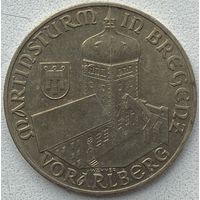 Австрия 20 шиллингов 1991 г. Башня Мартинстурм в Брегенце