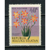Малуку Селатан - 1954 - Цветы. Беламканда китайская 40К - 1 марка. MNH.  (Лот 18Jp)-T4P5