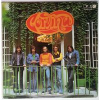LP Corvina - Corvina (1977)