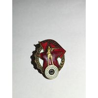 Знак. Ворошиловский стрелок.