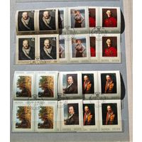 Марки блоки СССР