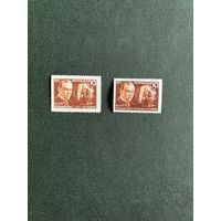 Не выпущенные марки СССР (копии) с клеем