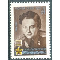 СССР 1976. Герой Снайпер Персоналии. Людмила Павлюченко. Одиночка **. Заг#4535