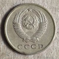 СССР 2 копейки, 1962 г., Y# 127a