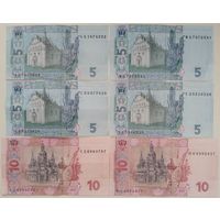 5 гривен 2005,11,13,15 гг. 10 гривен 2013,15 гг. 6 шт.
