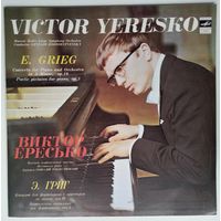 LP Виктор Ересько, Э. Григ. Концерт для ф-но с оркестром. Поэтический картинки (1980)