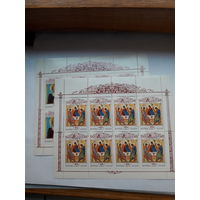 Марки СССР 1991 Искусство