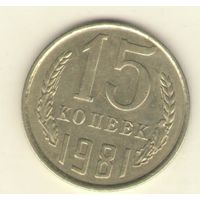 15 копеек 1981 "К"