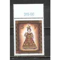 ФФ5 Австрия 2001 Рождество