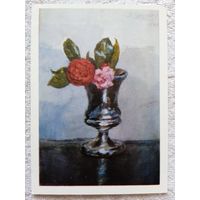 Суриков. Серебряный бокал с розами