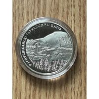 Силичи, Республиканский горнолыжный центр. 1 рубль 2006 года