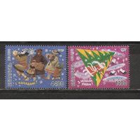 ФФ5 Беларусь 1997 Новый год и Рождество