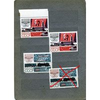 СССР, 1965, ИСТОРИЯ ОТЕЧЕСТВЕННОЙ ПОЧТЫ,  4м   по 40 коп шт