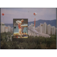 Сент Винсент 1988. Олимпиада Сеул-88. MNH