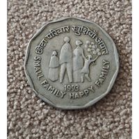 Индия 2 рупии, 1993 Небольшая семья - счастливая семья