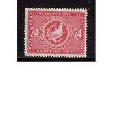 Германия-1949,(Мих.232) ** ,  Народное собрание, Советская зона оккупации,(одиночка)