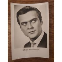 Артисты Матвейчук