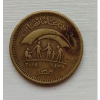 Египет. 50 пиастров. Министерство социальной солидарности. 2019. Распродажа личной коллекции