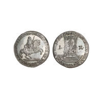 Шикарная Редкая монета  Саксония 1/24 талера 1741 Викарий Фридриха Августа II В коллекцию Много лотов с рубля Лот 15