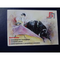 Календарик 2009 г.  БелтаПак.