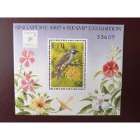 Марки фиджи