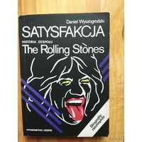 Книга о Роллинг Стоунз/Rolling Stones на польск. яз.