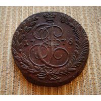 ТОРГ! 5 копеек 1776! ЕМ! Екатеринбург! Екатерина II ВОЗМОЖЕН ОБМЕН!