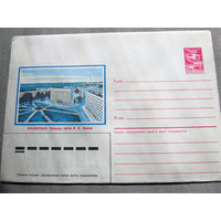 С026-0054 Конверт Чистый Архангельск Площадь Ленина 1985