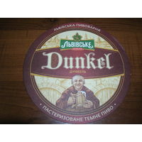 Львовское Дункель