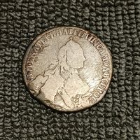 Монета 20 копеек Екатерина 2 1764-1766 ММД