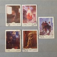 Марки картины 1979 СССР