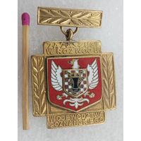 Знак ПНР. За заслуги в развитии Познаньского воеводства. тяжёлый, накладной