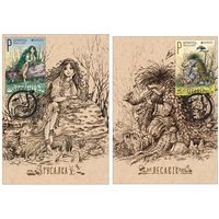 Картмаксимум "Русалка и Леший"