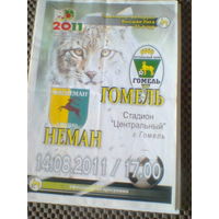 14.08.2011--ФК Гомель--Неман Гродно