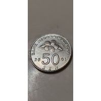 Малайзия 50 сен 2001