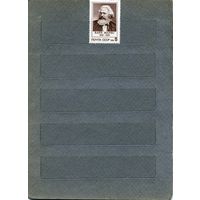 СССР, 1988, К. МАРКС  , серия  1м  чистая
