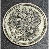 10 копеек 1909 года