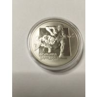 Вольная борьба 1 руб. Без минималки