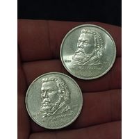 1 рубль 1989 года. Мусоргский