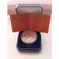 20 рублей 2012г. РБ.ГАНЧАРСТВА.