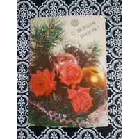 Открытка СССР 1991 год. Чистая. Б.Круцко. Состояние на скане.