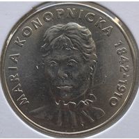 Польша 20 злотых 1978 г. Портрет Марии Конопницкой. В холдере