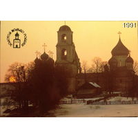Календарики "Золотое кольцо" 1991 г